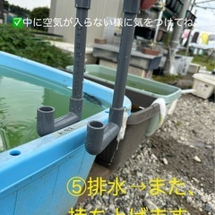 誰でも簡単！連続排水パイプ！の画像