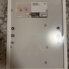 IKEA ピクチャーフレーム　フレームの画像