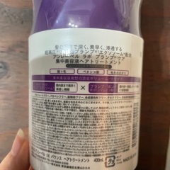 全て新品未使用　アンベール　セット　の画像