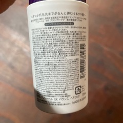 全て新品未使用　アンベール　セット　の画像