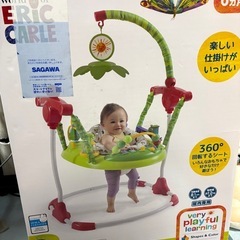 【はらぺこあおむし】アクティビティジャンパー　ジャンパルー の画像