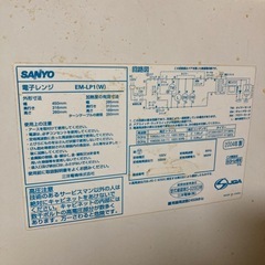 電子レンジの画像