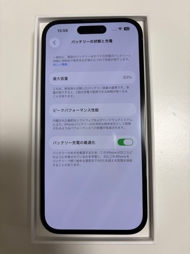 家電 iPhone 14 pro