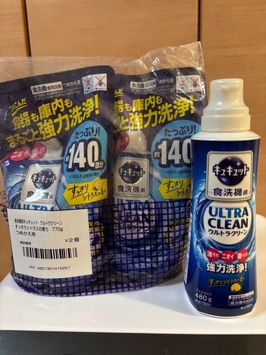 REDHILL コンパクト食洗機