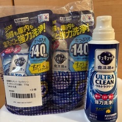 REDHILL コンパクト食洗機の画像