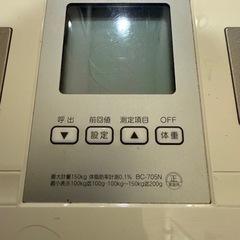 TANITA の体重計
（BC-705N）の画像