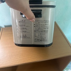 ノンフライヤーの画像