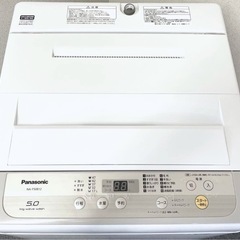 (送料無料) 2021年 極美品 洗濯機 panasonic 泡と水流で節水しながらしっかり洗う！パワフルコース搭載の画像