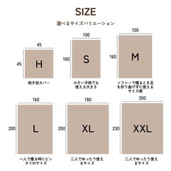 ふわとろ毛布 Lサイズ 160×200cm ホワイト ふわもこ毛布 ブランケットの画像