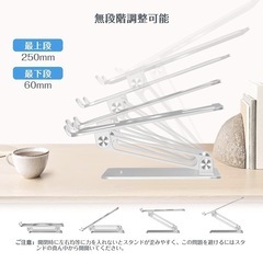 ノートパソコンスタンド　BoYata の画像