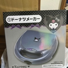 ドーナツメーカー