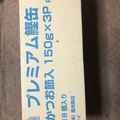 キャットフード　缶詰の画像