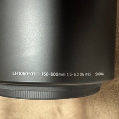 SIGMA 150-600 mm F5-6.3 DG レンズの画像