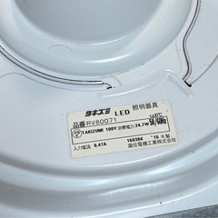 タキズミLED照明器具の画像