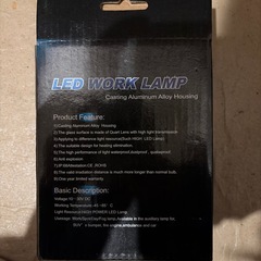 LED作業灯の画像