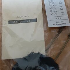 ストール　T-362の画像