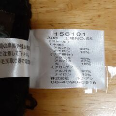 ストール　T-362の画像