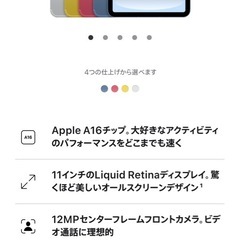 iPad(A16) 128GB Wi-Fi 新品未開封の画像