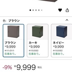 【新品】宅配ボックス【大型】の画像