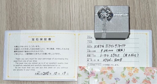 ピアス シルバー ホワイトサファイアストーン付き 未使用 保証書付き