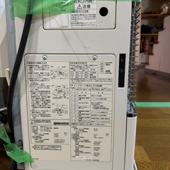 サンポット　ツインバーナー床暖ストーブの画像
