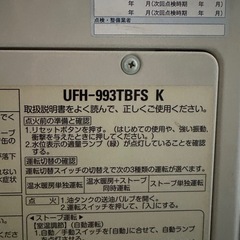 サンポット　ツインバーナー床暖ストーブの画像