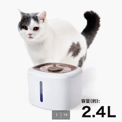 ニトリ　ペット用簡易自動給水器　猫　犬　の画像