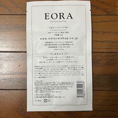 ハンドパックの画像