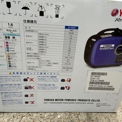 2022年購入　★YAMAHA / ヤマハ EF16HiS 【エンジン・発電機】の画像