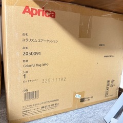 ユラリズムエアークッションの画像