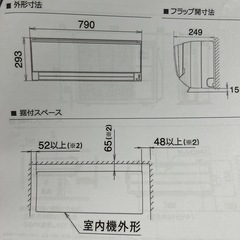 エアコン・ノクリアVの画像