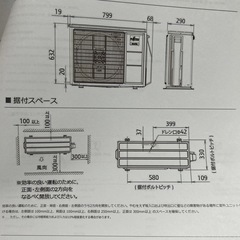 エアコン・ノクリアVの画像