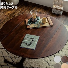 昇降式テーブルの画像