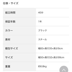 テレビスタンドの画像