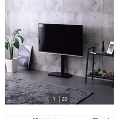 テレビスタンドの画像