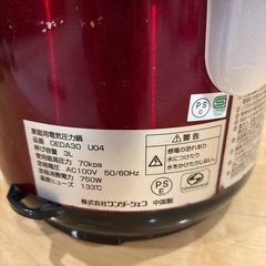 
電気圧力鍋　3リットルの画像