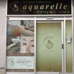 エステ/アイリスト/ネイリスト/ 週2回～/3時間～/副業可/オープニング募集/主婦/ゆりまち袖ケ浦の画像