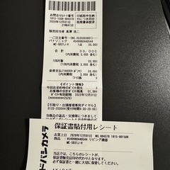 パナソニック　コードレス掃除機の画像