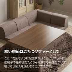 ほぼ未使用　ローソファ　1万5千円で買いました。の画像