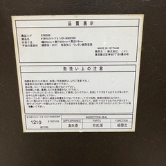 ニトリ　ローテーブルの画像