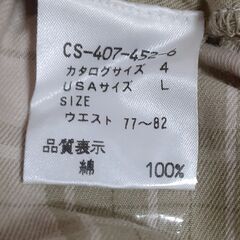 スミス＆ホーケンのスカート　T-363の画像