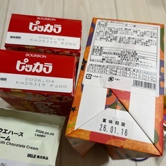 お菓子セットの画像