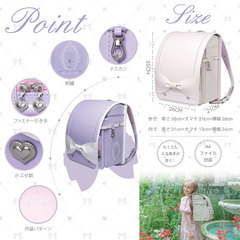 【新品】最新 女の子ランドセル アナイスモデル 高級 パール生地 6年保証 特典付 全国送料無料 スクールバック 小学生通学カバン ピンクの画像