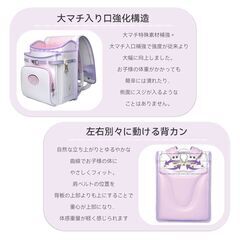 【新品】最新 女の子ランドセル アナイスモデル 高級 パール生地 6年保証 特典付 全国送料無料 スクールバック 小学生通学カバン ピンクの画像