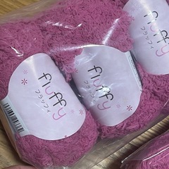 フラッフィ 毛糸 10玉セット 未開封の画像