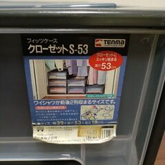 フィッツの画像