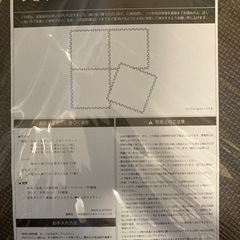 ジョイントマット（8枚）の画像