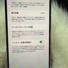 iPhone 12 PRO MAX 256GB ゴールド 国内版 SIMフリー 美品」純正バッテリ交換100％ 値下げ不能の画像