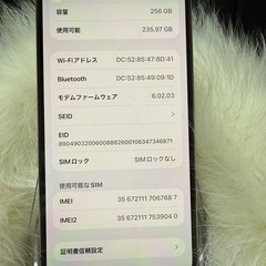 iPhone 12 PRO MAX 256GB ゴールド 国内版 SIMフリー 美品」純正バッテリ交換100％ 値下げ不能の画像