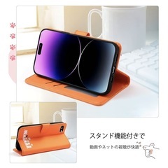 ★新品・未使用★猫デザイン 手帳型ケース オレンジの画像